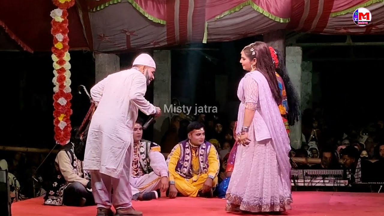 নছিমন যাত্রাপালার গান | নায়িকা বেহুলা বৃষ্টির | Misty Jatra HD