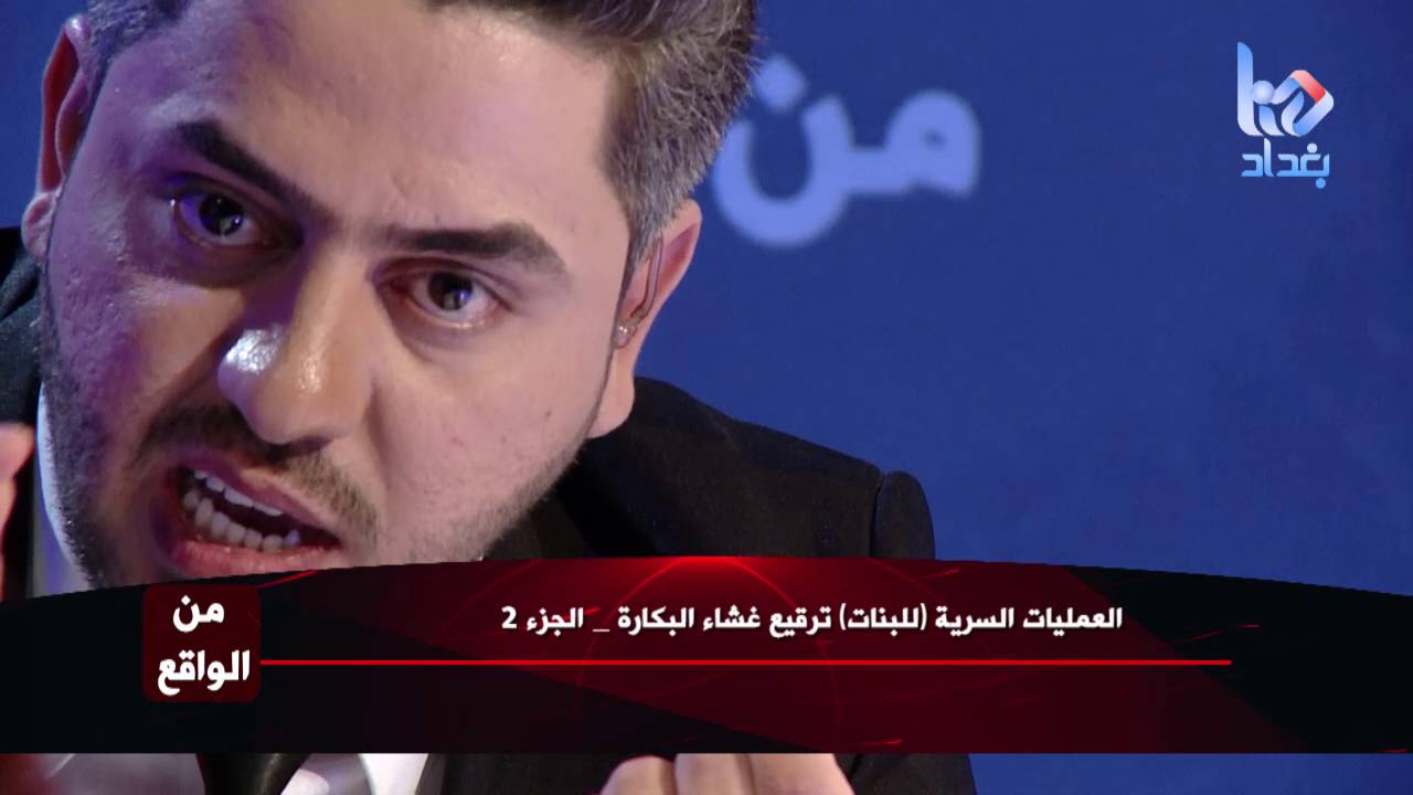 علي عذاب برنامج من الواقع ملخص الحلقه الاولى الجزء  ال 2  عن العمليات ترقيع غشاء البكارة للبنات