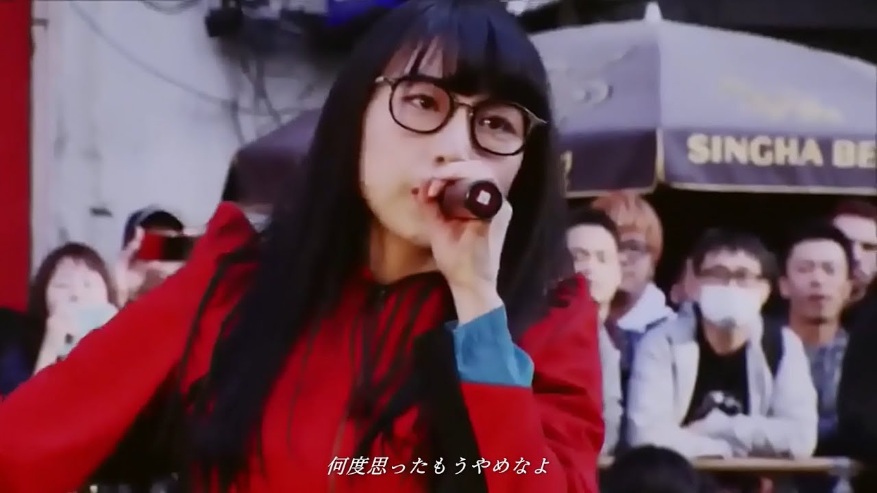 BiSH / My landscape