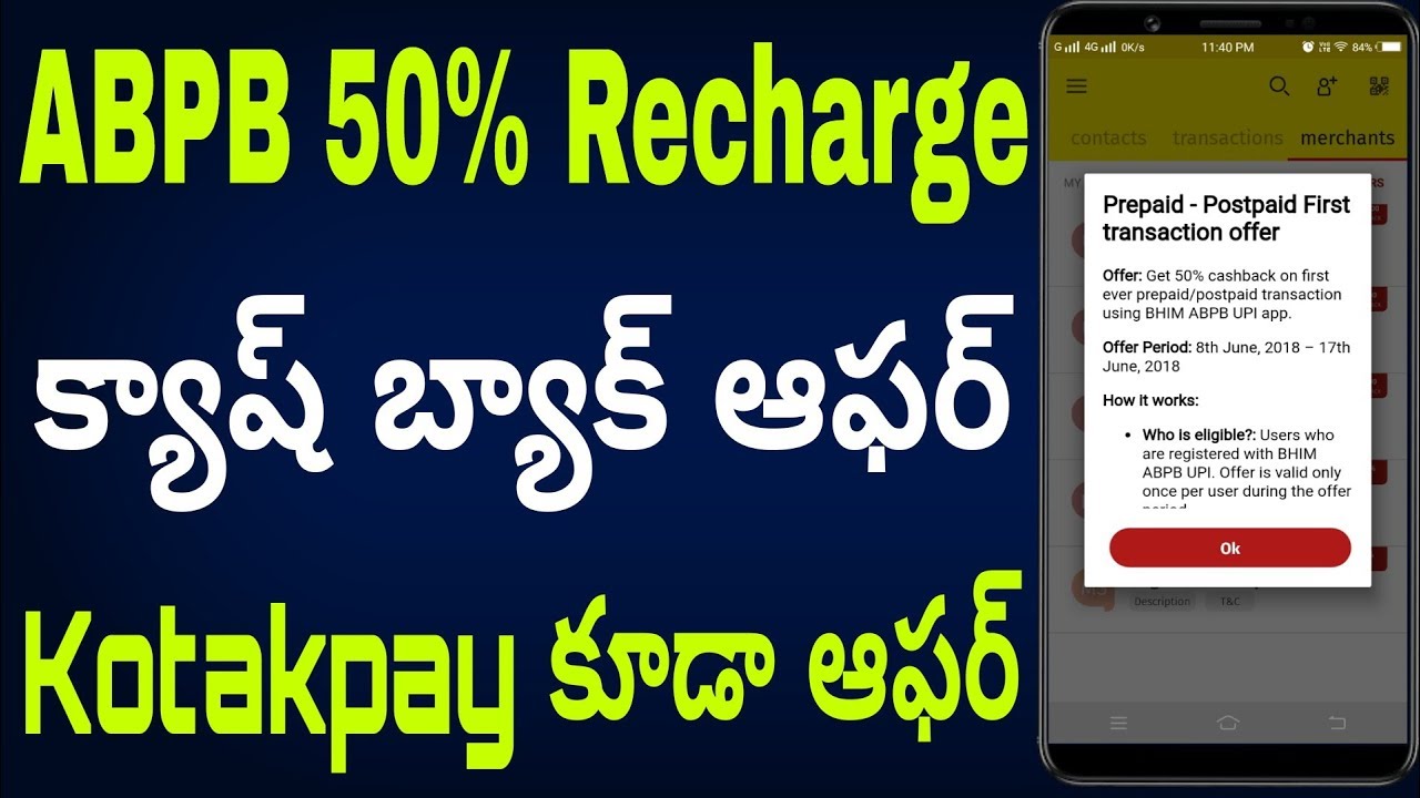 bhim abpb 50% cash back offers on recharge //👍 best offers kotakpay offers up to 750rs