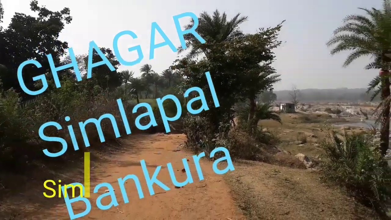 GHAGAR Picnic Spot,  Bankura | ঘাগর, সিমলাপাল| Picnic spot in Bankura Westbengal | Bankura Tourism |