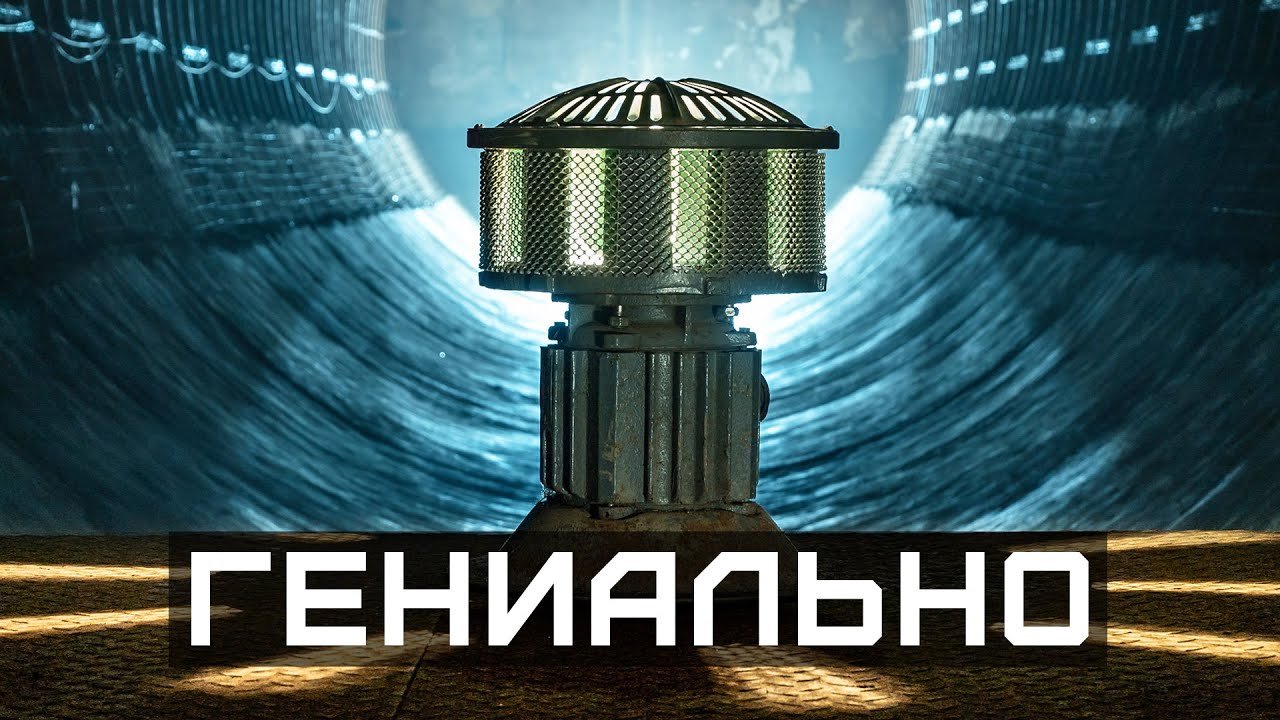 Как устроена сирена воздушной тревоги?