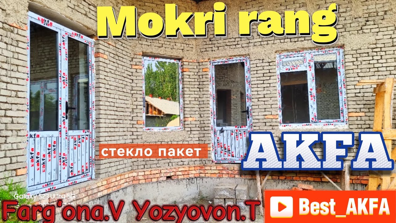 акфа ешик ром нархлари 2024 | akfa eshik rom narxlari 2024 | Vodiy Farg‘ona Andijon Namangan arzon