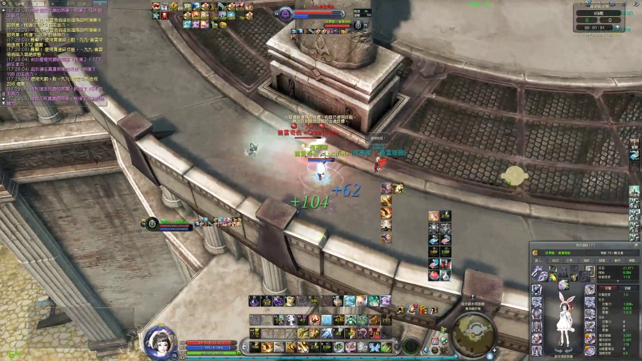 AION 5.5 PVP Chanter vs Sorcerer 07.29