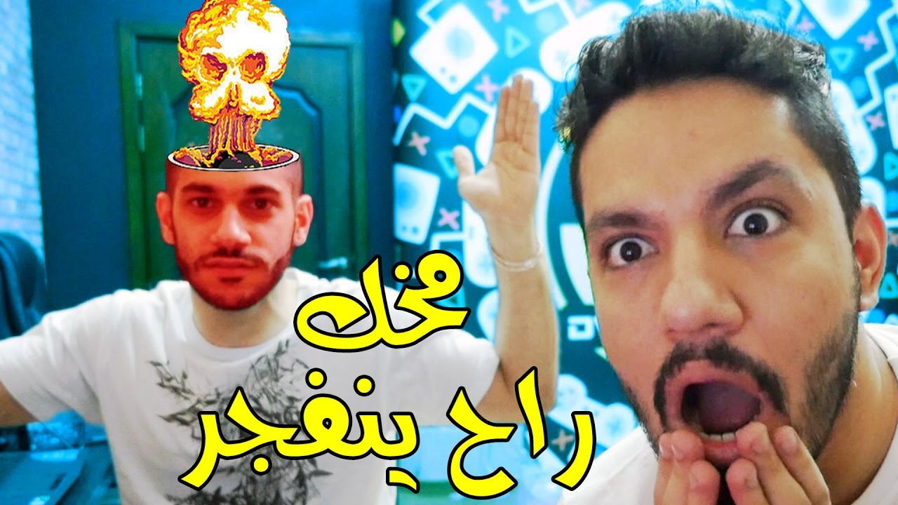 هذا الفيديو راح يسبب خلل في مخك!!