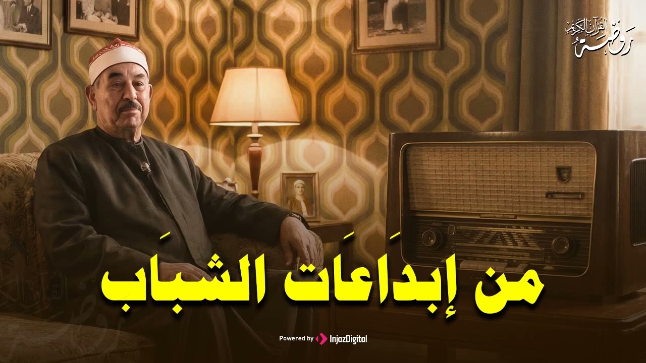 من إبداعات الشباب...نادرة ذهبية🤍 أجمل تلاوات الشيخ محمد محمود الطبلاوي | HD