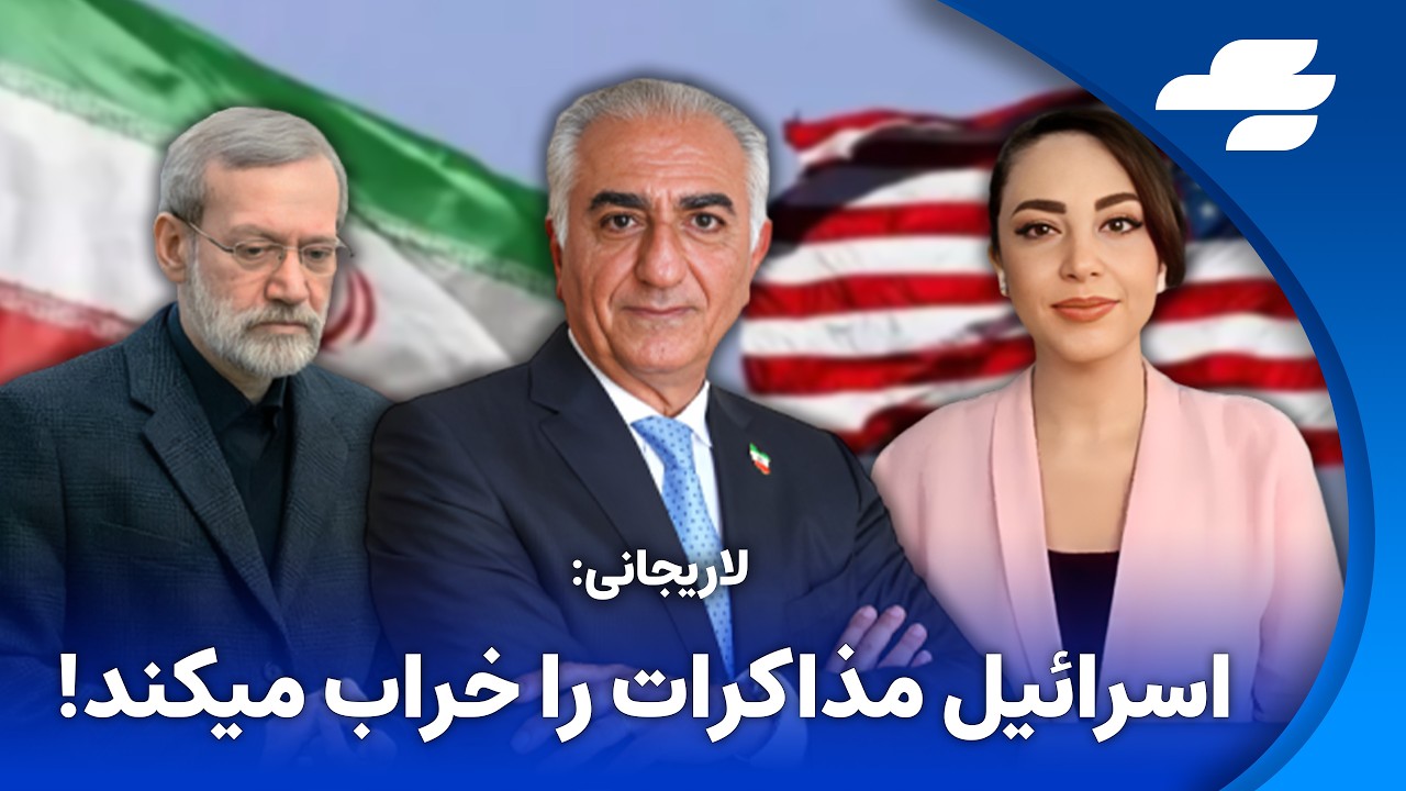 دیدار شاهزاده رضا ئهلوی با مقامات آلمانی