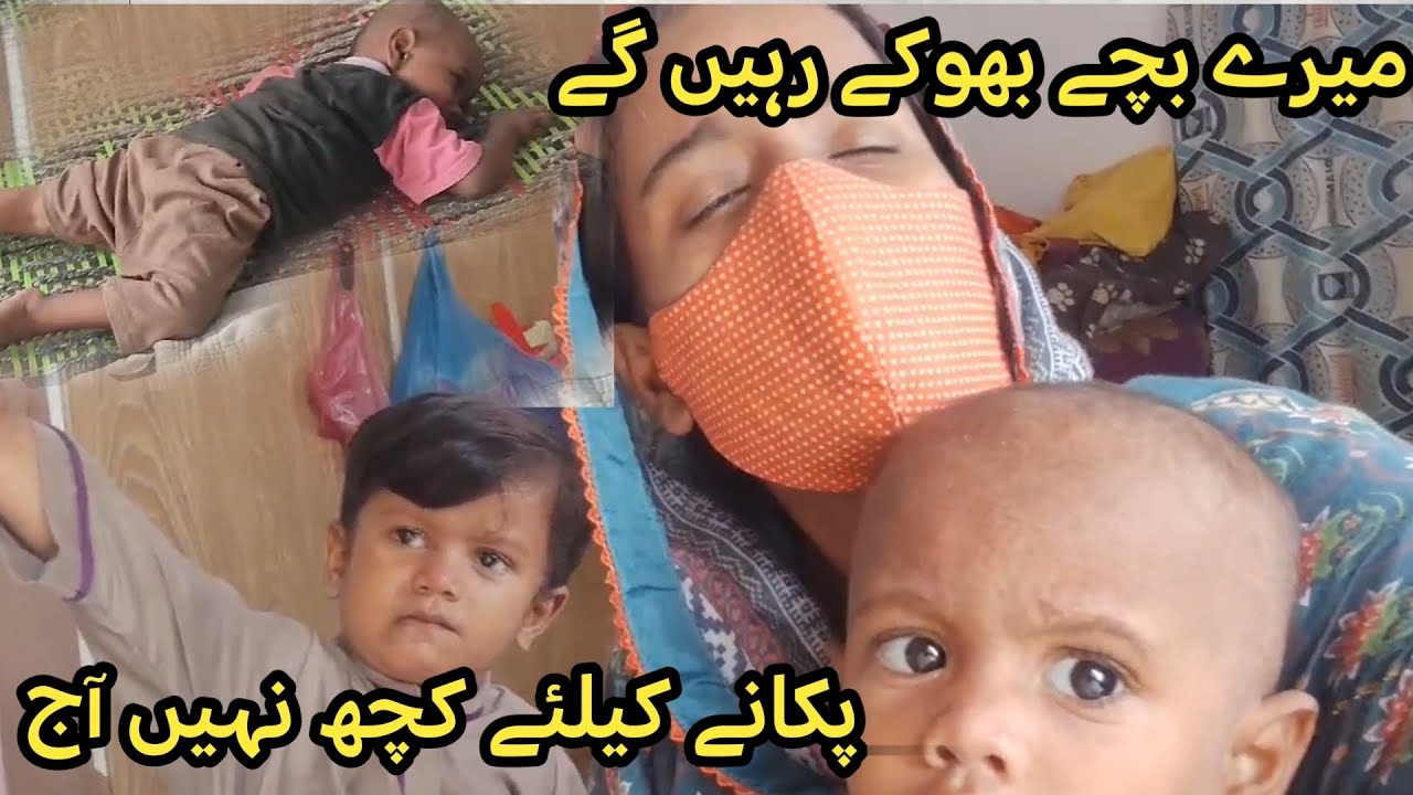 Ghar Pakane Kliya kuc nai ha aej