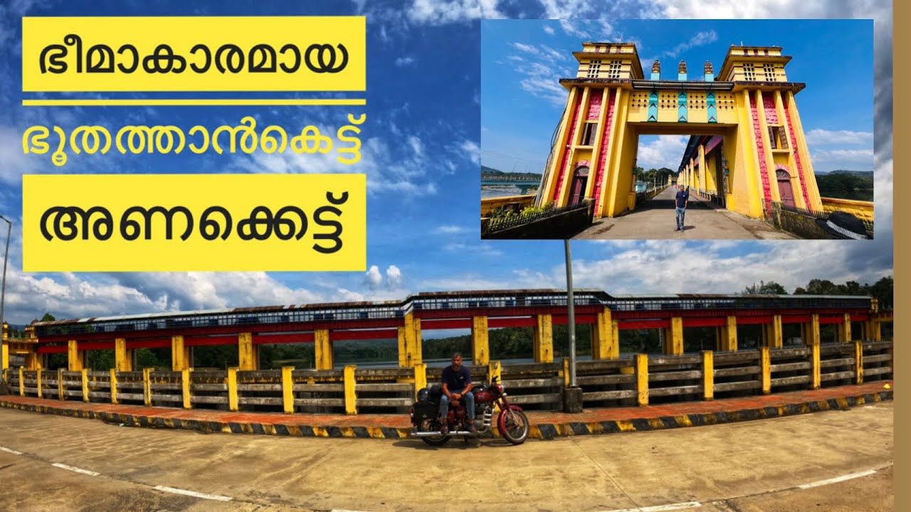 Bhoothathankettu Dam Kothamangalam| Ernakulam