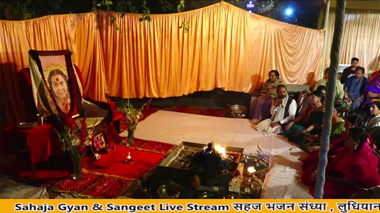 Sahaja Gyan & Sangeet Live Stream सहज भजन संध्या , लुधियाना पंजाब 14-02-2026