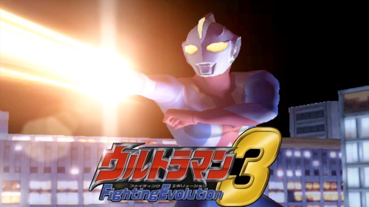 [PS2] Ultraman Fighting Evolution 3 - Battle Mode - Ultraman Cosmos (Eclipse Mode) (1080p 60FPS)