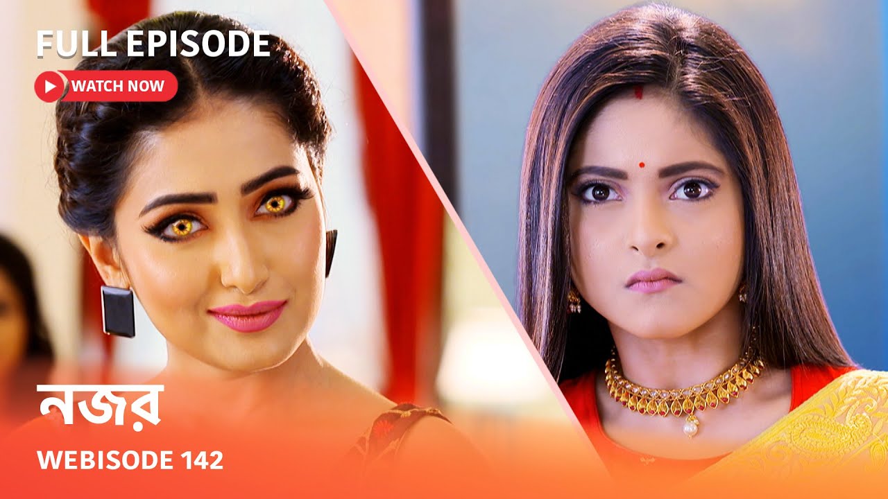 Webisode 142 I Full Episode I আবার দেখুন আপনাদের প্রিয় ধারাবাহিক 