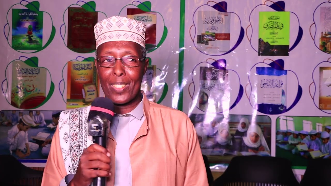 Kalimadii Sheikhayna Sheikh Muxammed Sharif Siraj Barre Jalaaludiin ee xafladda tartan Baxdo