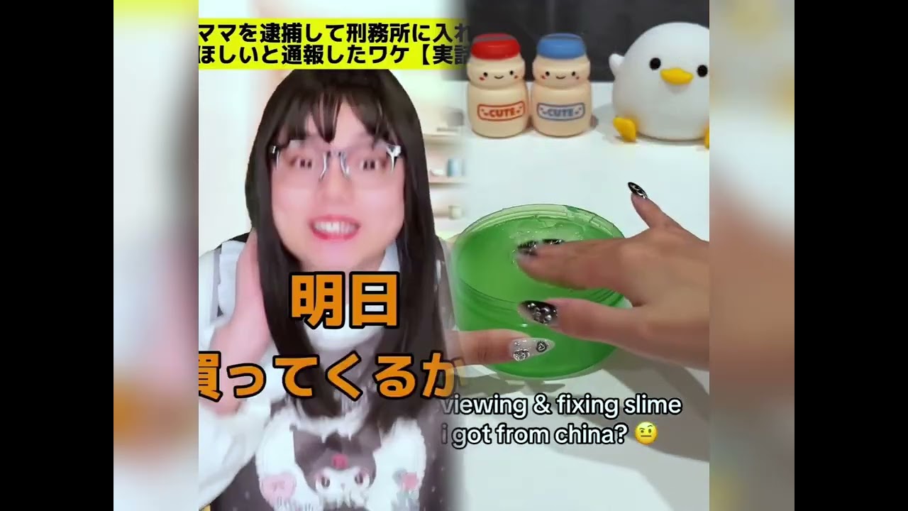 POV 最高の作品 (@tomo_su1) 🥉ASMR リラックスストーリーコレクション | TikTok の POV コレクション