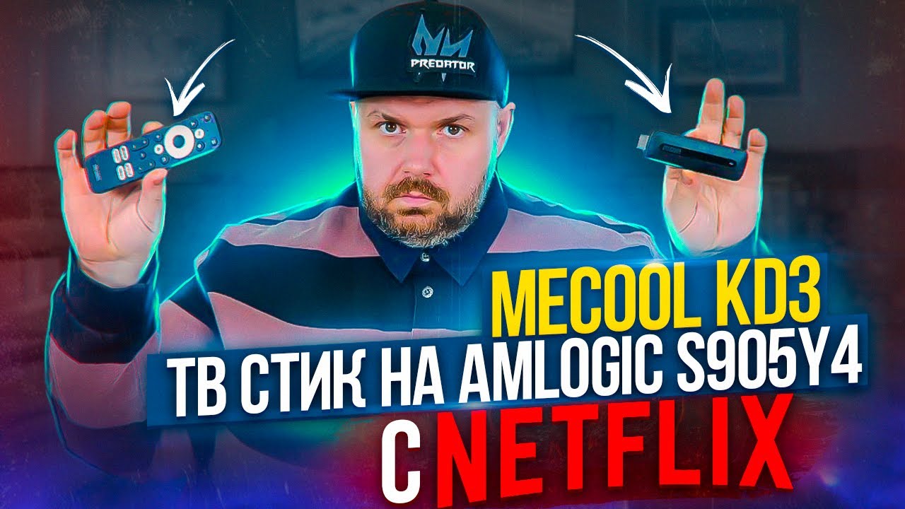 TABLET TV MECOOL KD3 NA GOOGLE TV Z CERTYFIKACJĄ NETFLIX NA PROCESORZE AMLOGIC S905Y4