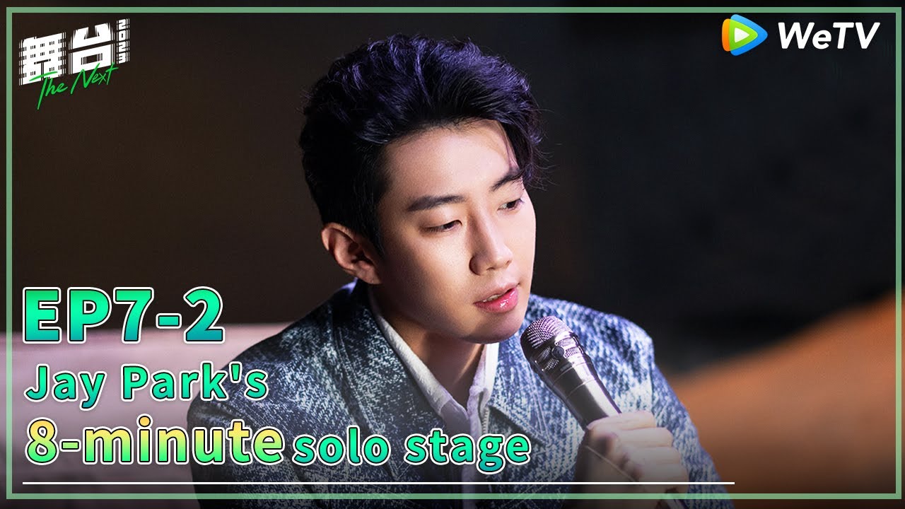 🤩The NEXT 2023 | Jay Park makes everyone enjoy his performance. | EP7-2 FULL(ENG Sub)