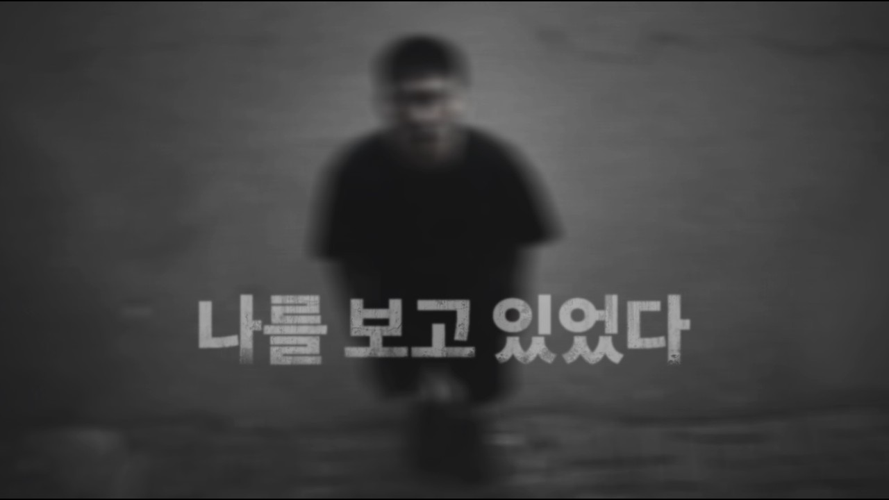 손 흔들던 남자