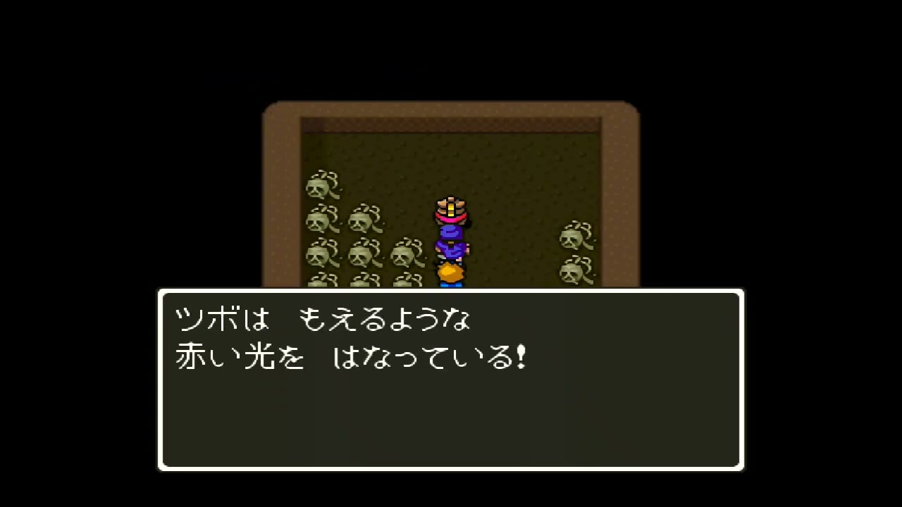 ドラゴンクエスト５（８）