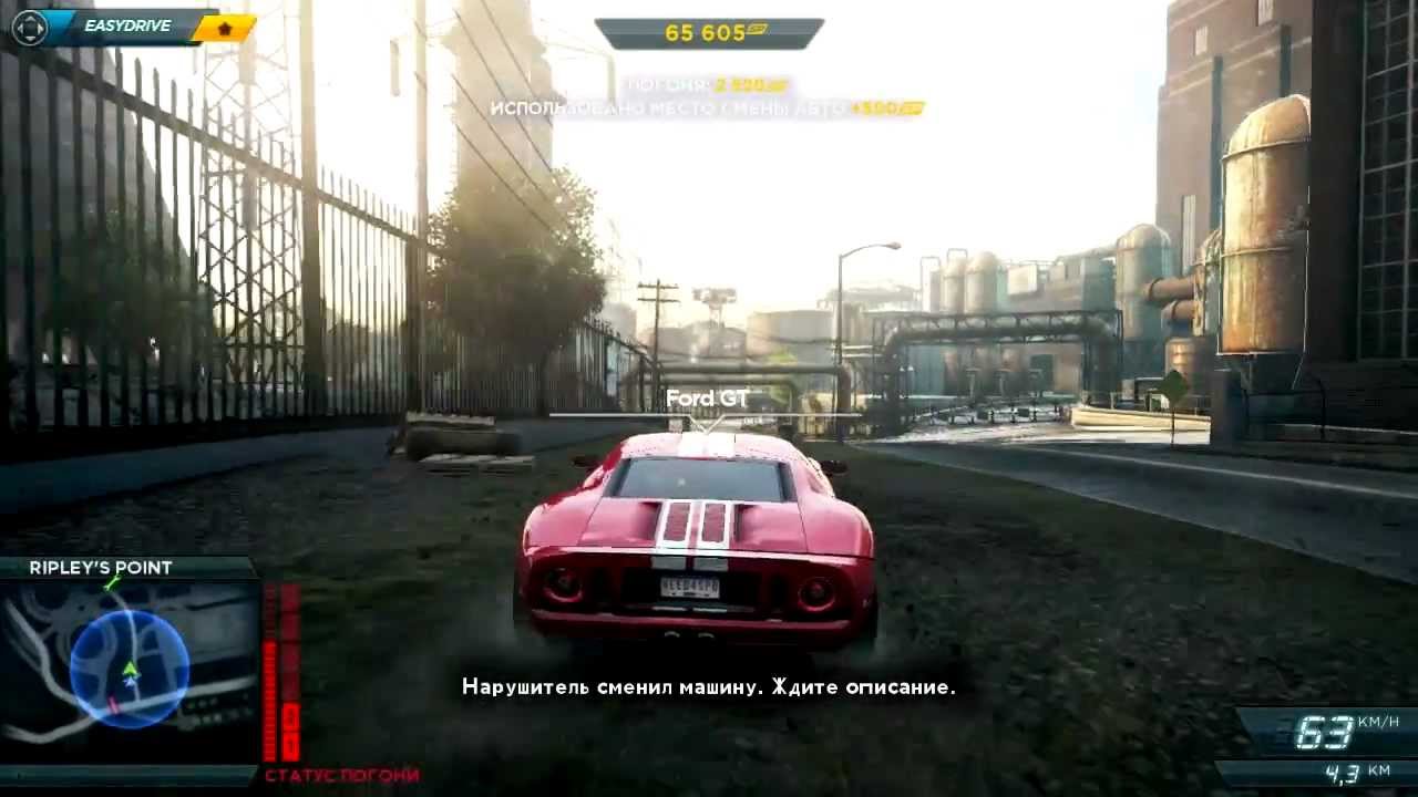 NFS Most Wanted (2012 Version) Гонки, Аварии, Погони...