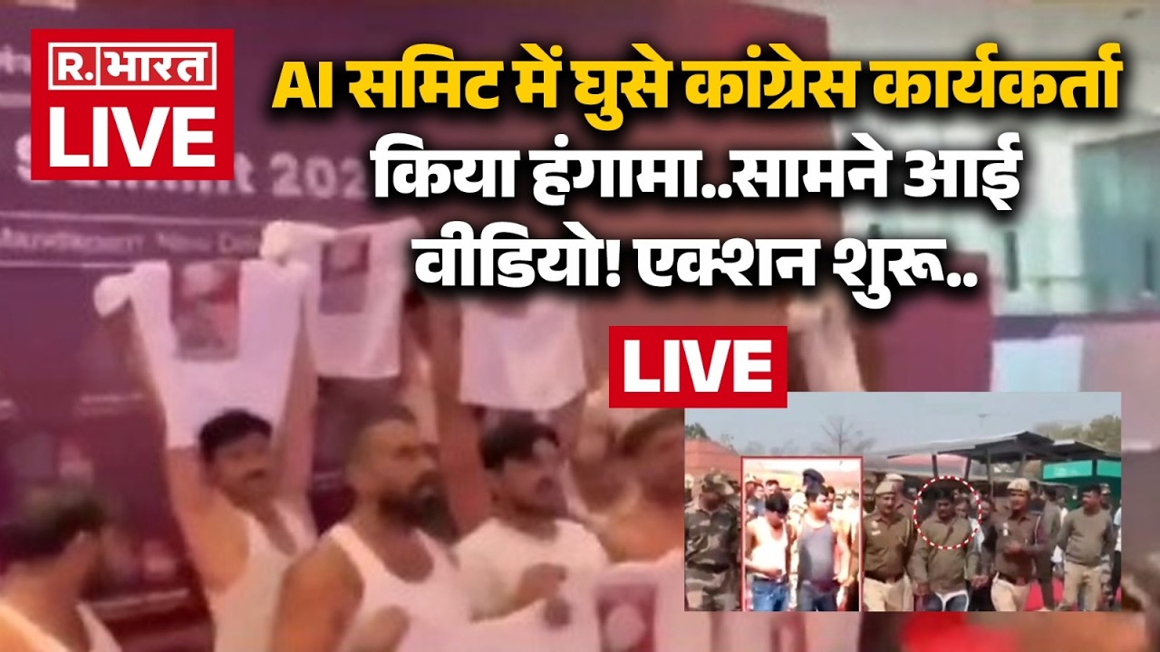 Congress Protest in Delhi AI Summit LIVE Updates: एआई समिट में घुसे कांग्रेस कार्यकर्ता, किया हंगामा