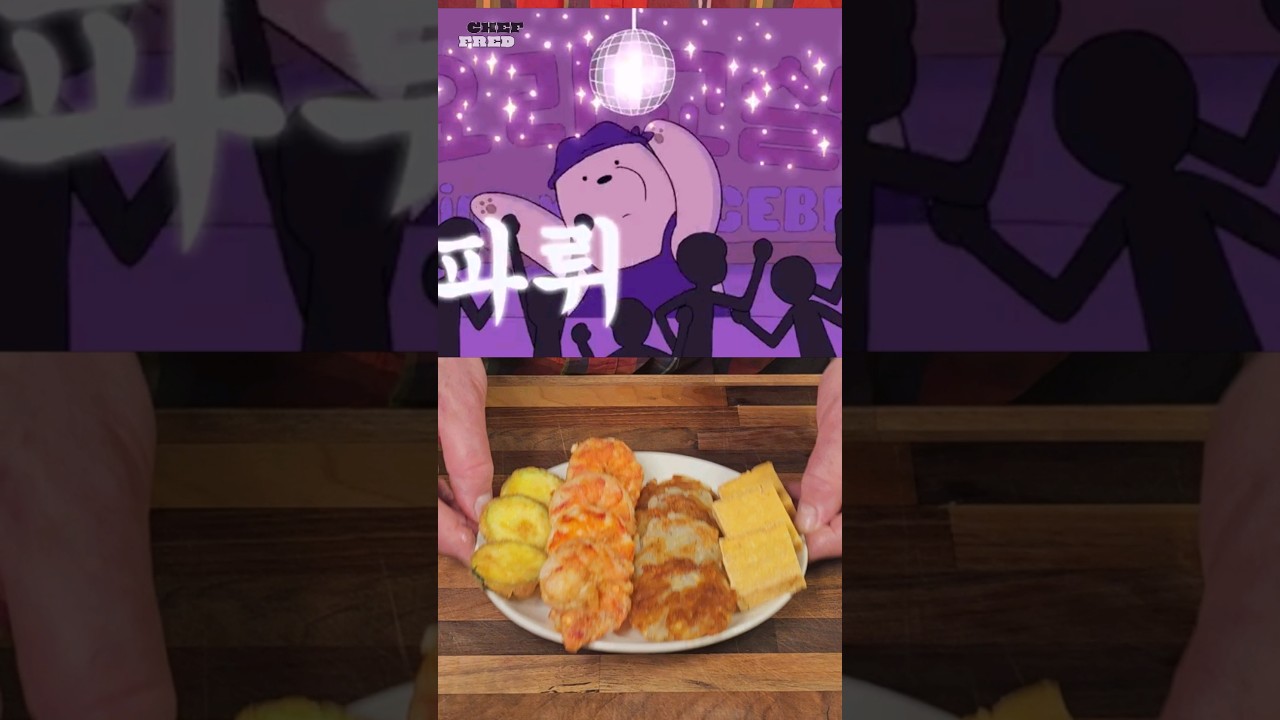 Savor Ice bear's Sensational Jeon-tastic Bites!😋 #shorts #webearbears #jeon #icebear
