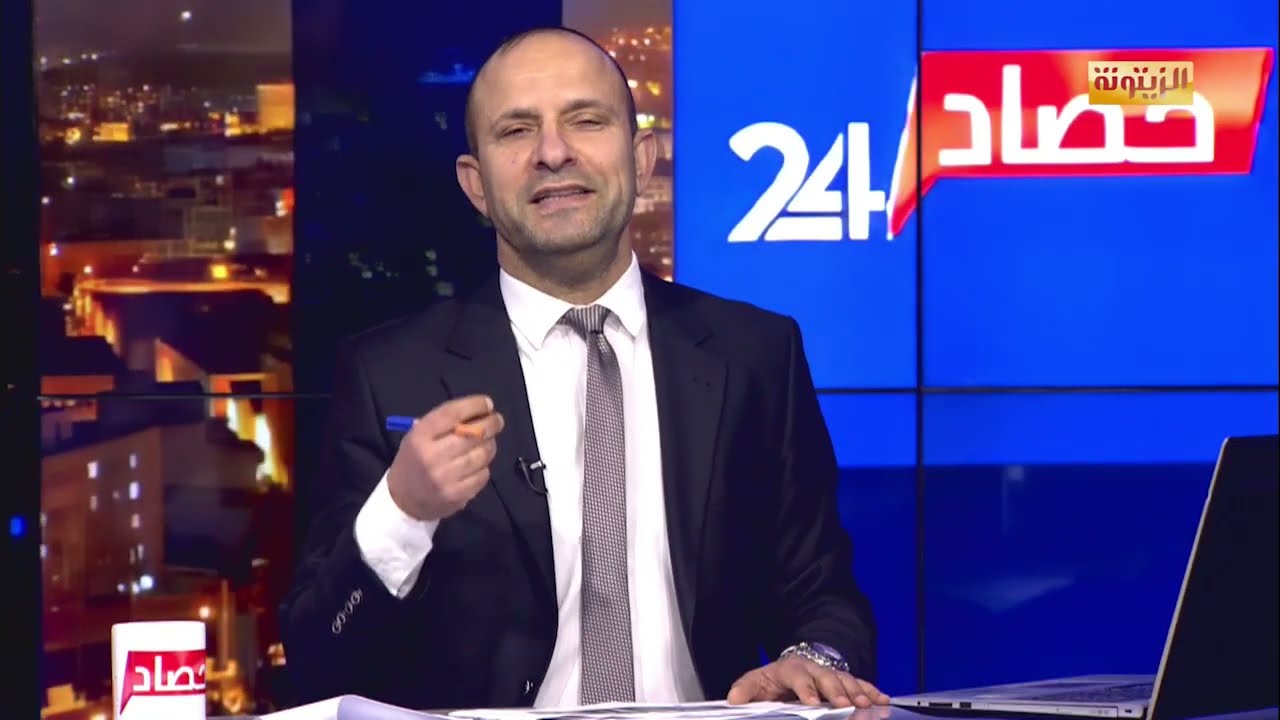 حصاد 24: زياد الهاشمي: لماذا تحاكم السلطة داعمي الانقلاب بعد أن ناصروها في استهداف الديمقراطية؟