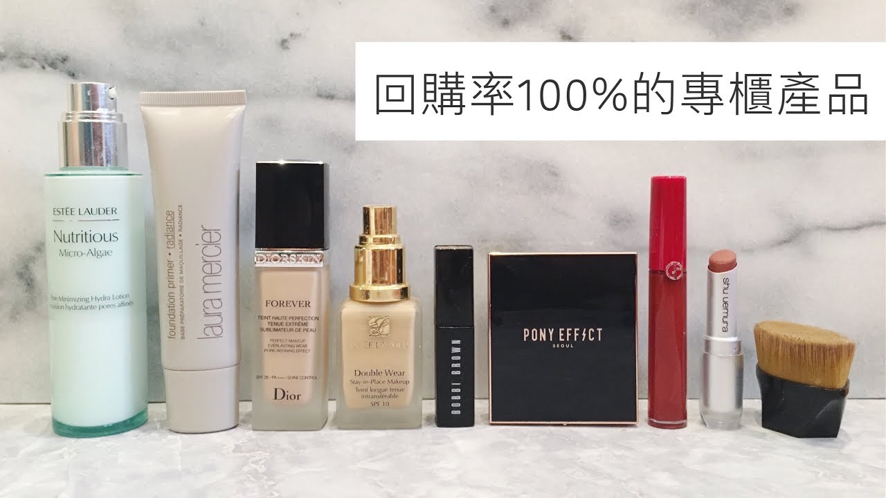 快趁週年慶購入!! 回購率100%的專櫃產品分享 // Tiffany