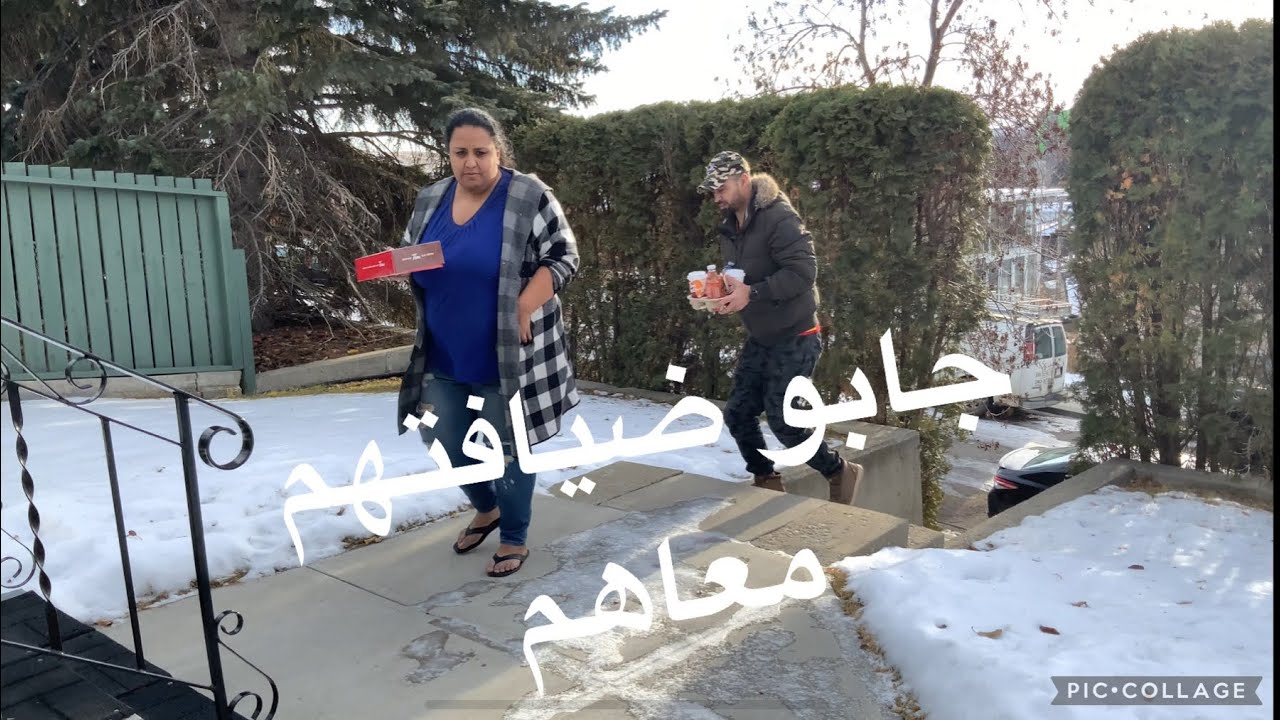 روتيني اليوم عندي ضيوف جاو حذايا ومحبوش يقعدوا للفطور