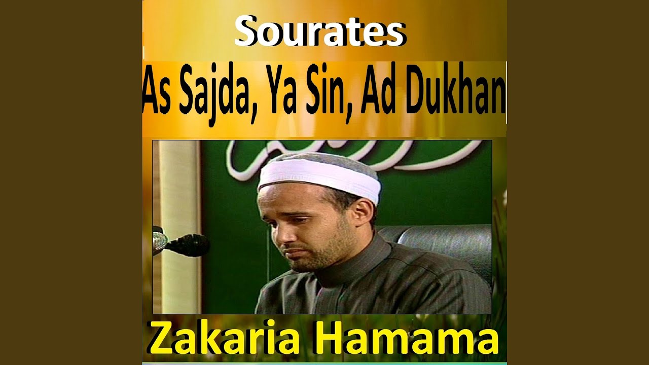 Sourate As Sajda