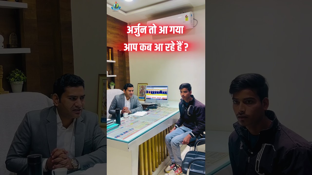 &ldquo;अर्जुन तो आ गया है, आप कब आ रहे हैं?&rdquo;JET || CUET New Batch Start - 01 January, 2026 #jet #jetcuet