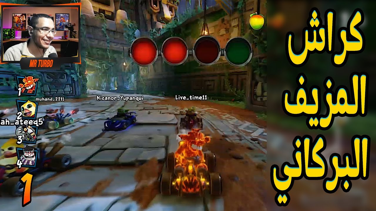 كراش سيارات أونلاين #692 (رانك-325) Ps4 || CTR Nitro Fueled Online races