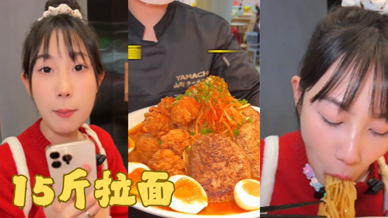 【吴半饱】15斤超級大滿貫拉面挑戰！吃完獎勵能否成功？居然…#拉面 #拉面挑戰 #大口吃肉 #這壹碗好過瘾