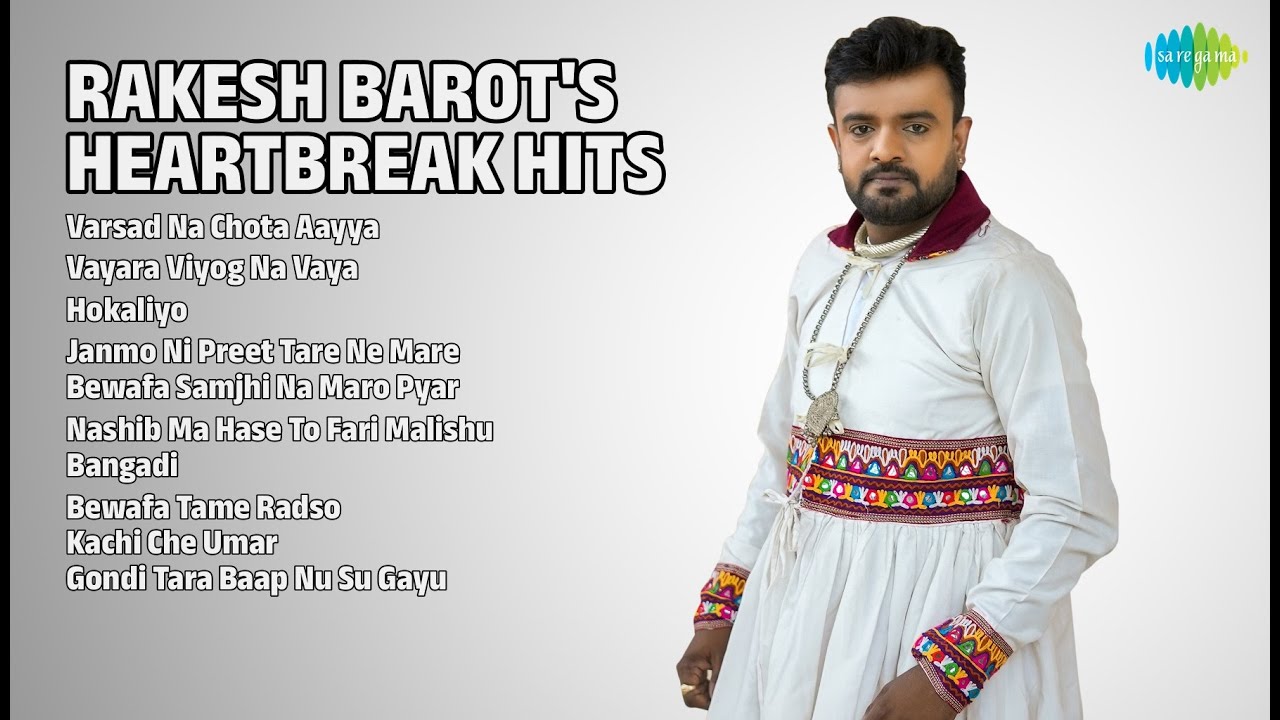 રાકેશ બારોટના દર્દભર્યા ગીતો | Rakesh Barot Songs | Varsad Na Chota Aayya