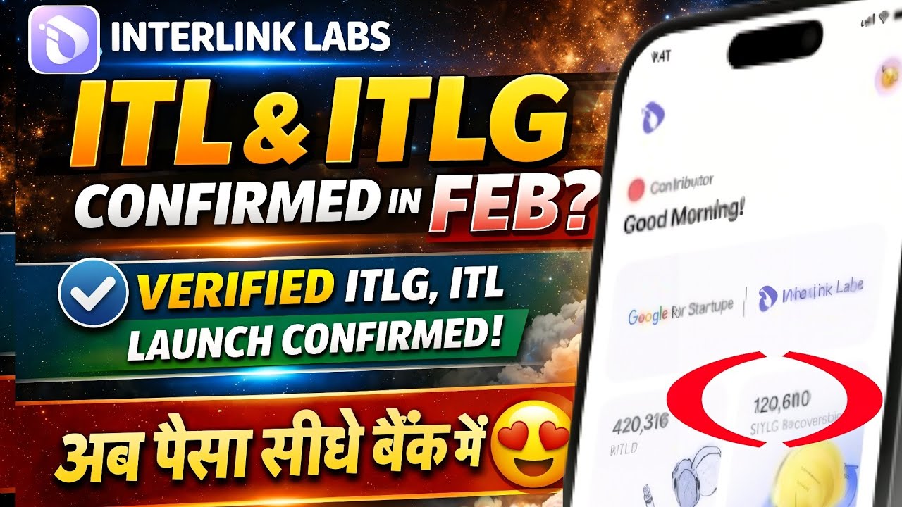 InterLink Labs Launch Date Confirm - $ITLG Withdrawal Start In Wallet - InterLink Network New Update