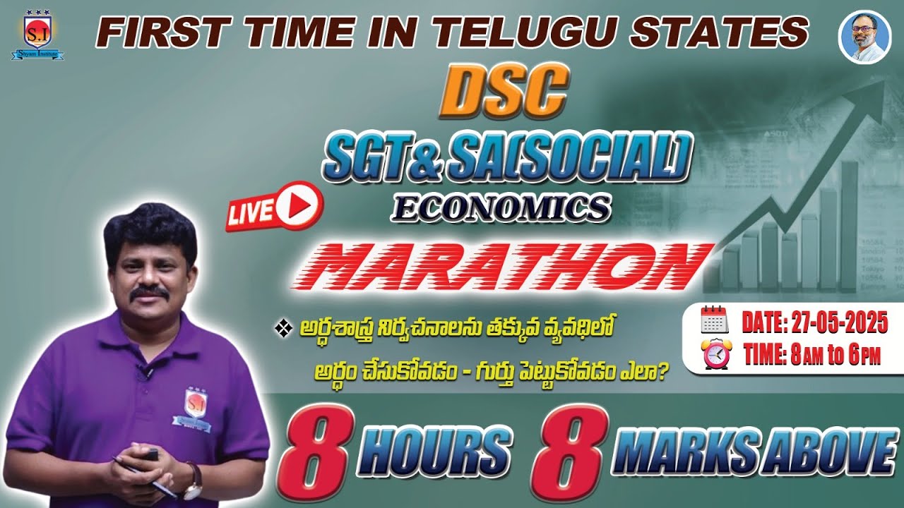 DSC SGT & SA Social | ECONOMY  | 8 HOURS | 8 MARKS | LIVE | 27 MAY 2025. @ 8am to 6pm.