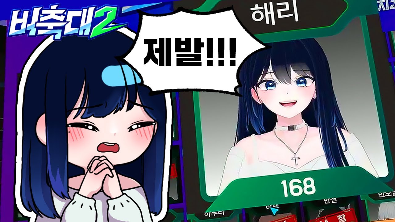 [버축대2] 드래프트 뽑힐 수 있을까요..? Ep 1
