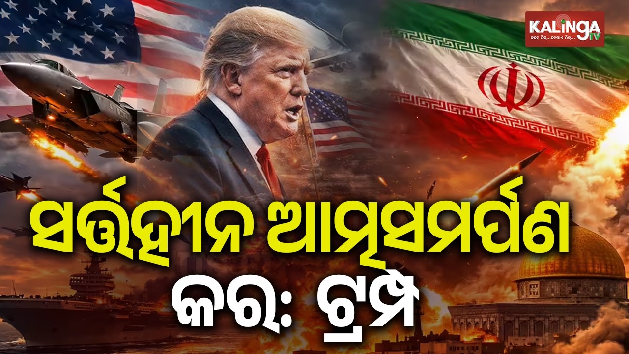 Trump’s Ultimatum to Iran: 