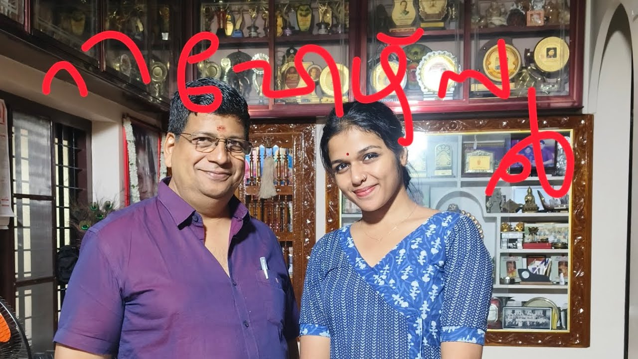 അമേയ മോൾ റിഹേഴ്സലിൽ🥰❤️🥰