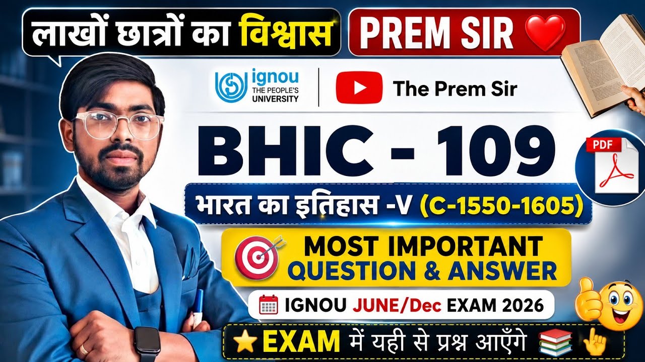 BHIC 109 | भारत का इतिहास -V (C-1550-1605) | Bhic 109 History Most Important Question and Answer 