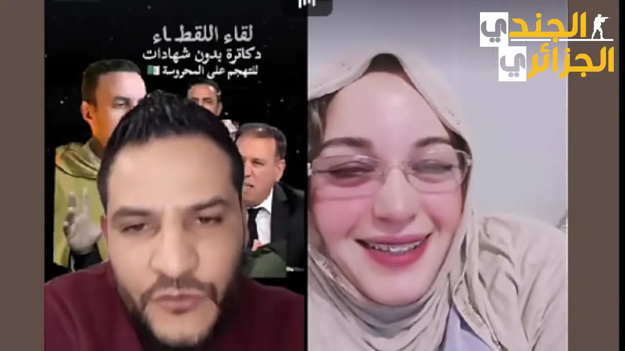 بوسماحة يعلق على الصنايبي و السليمي دكاترة من دون شهادات ويتطاولون على الجزائر بتاريخها المجيد