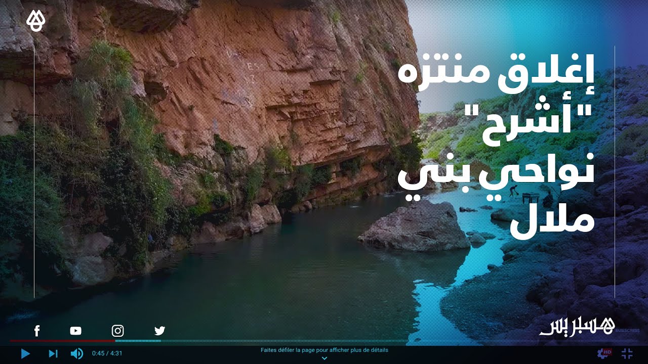 بسبب كورونا.. سلطات 