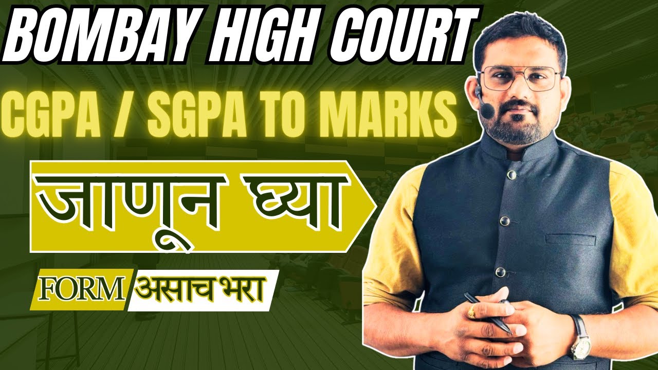 Bombay High Court Batch Recommended by toppers #bhc #bombayhighcourt #sangam #bhcclerkform2025