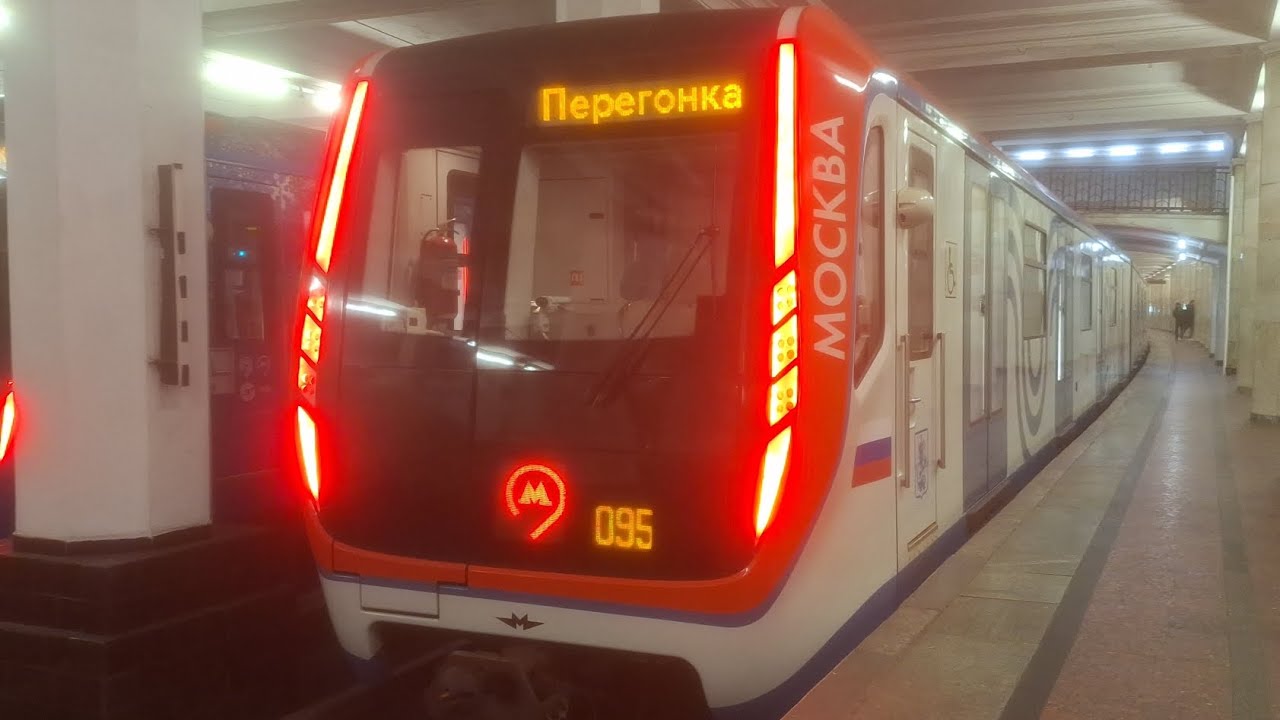 Перегонка поезда 
