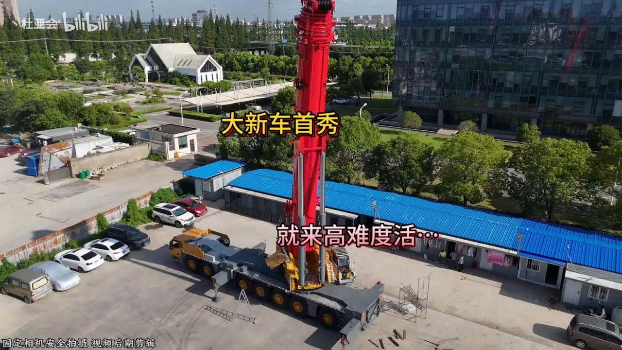 八位数大新车首单，就来难度活…