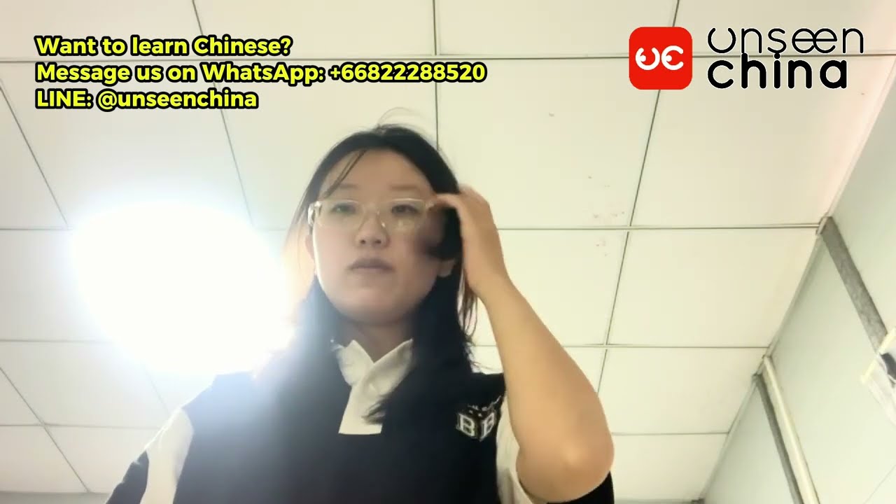 Learn Chinese Online with Fan | Chinese Teacher Introduction
