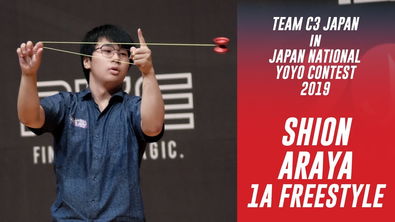 2019JN Final 1A 2nd Shion Araya Film by C3yoyodesign