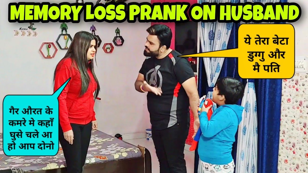 Memory Loss Prank On Husband | Ranjana Ka Tehelka 