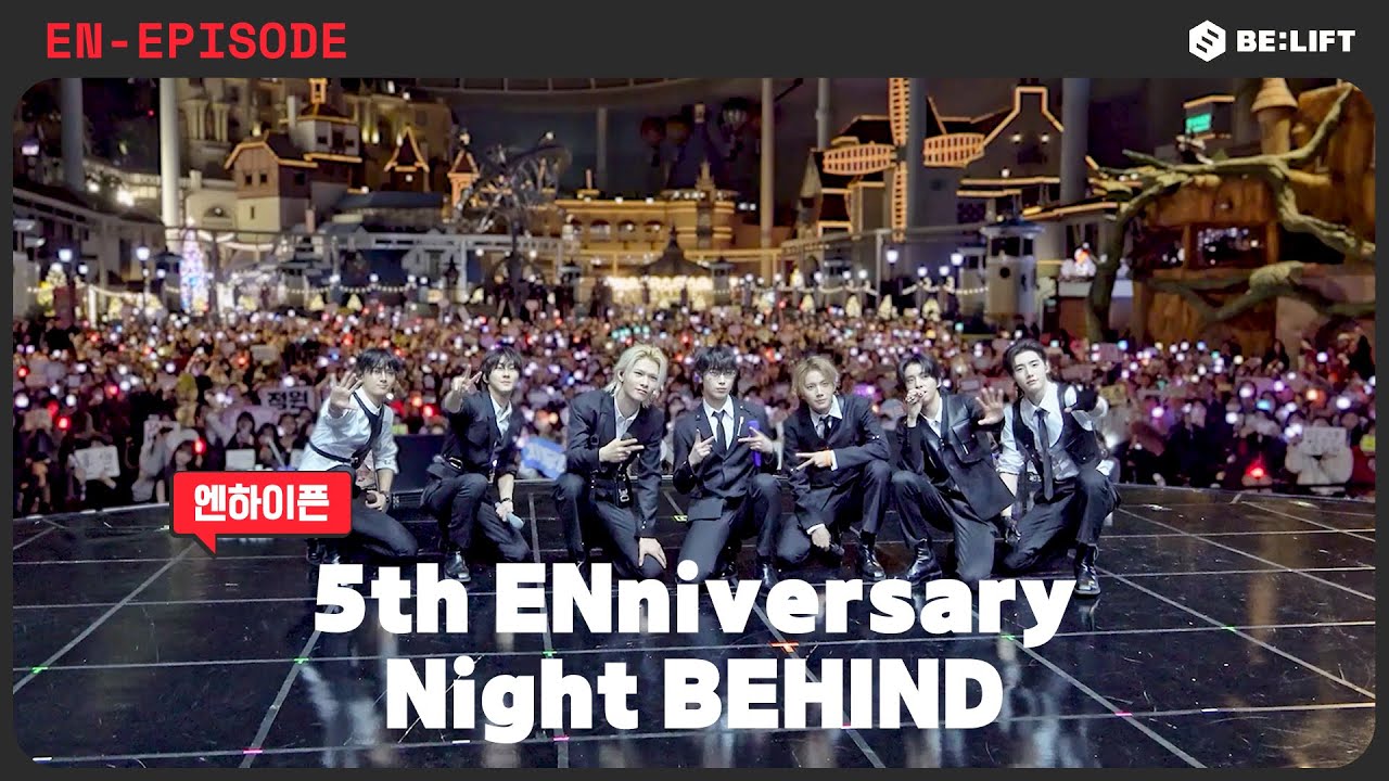 [EPISODE] 5th ENniversary Night Behind - ENHYPEN (엔하이픈)