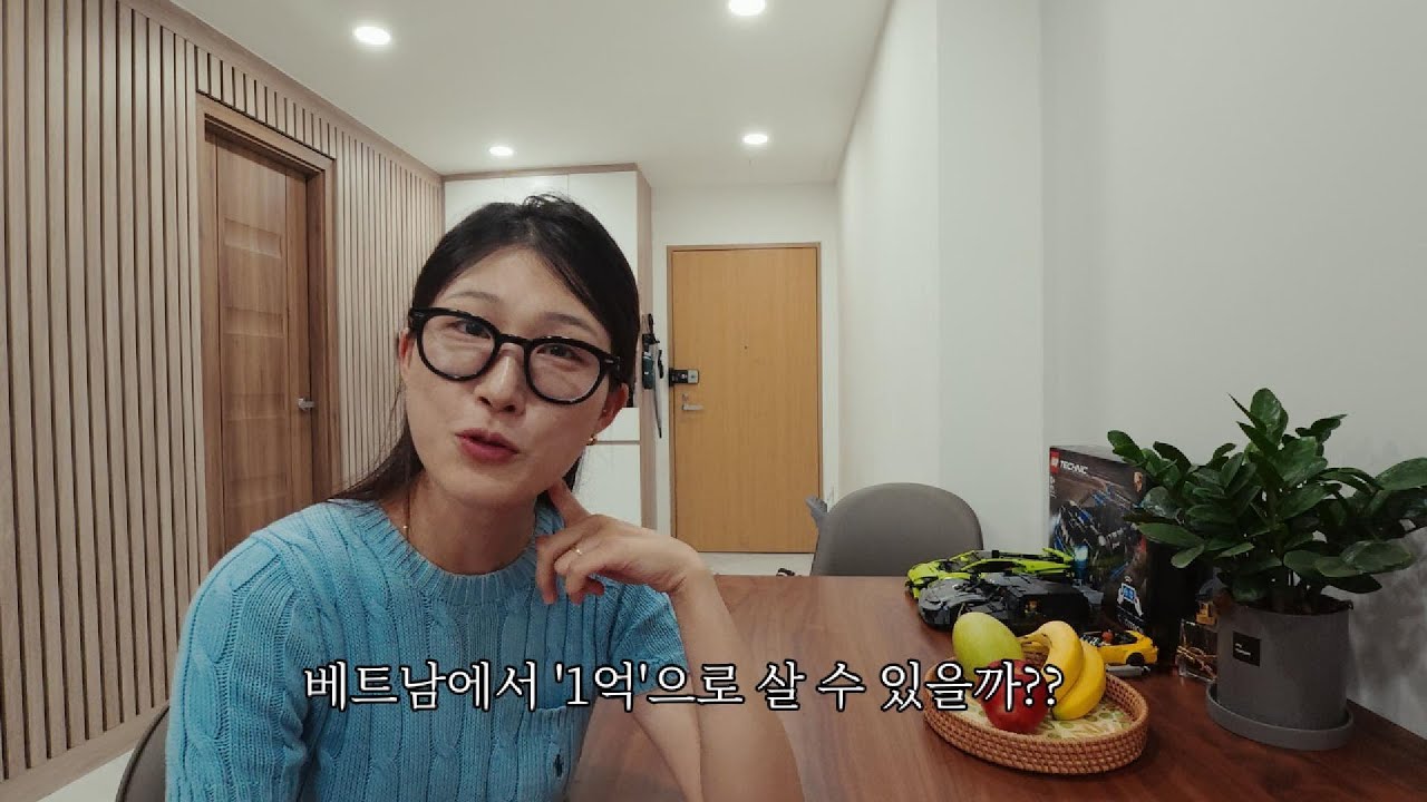 베트남에서 1억으로 부자처럼 살 수 있을까?