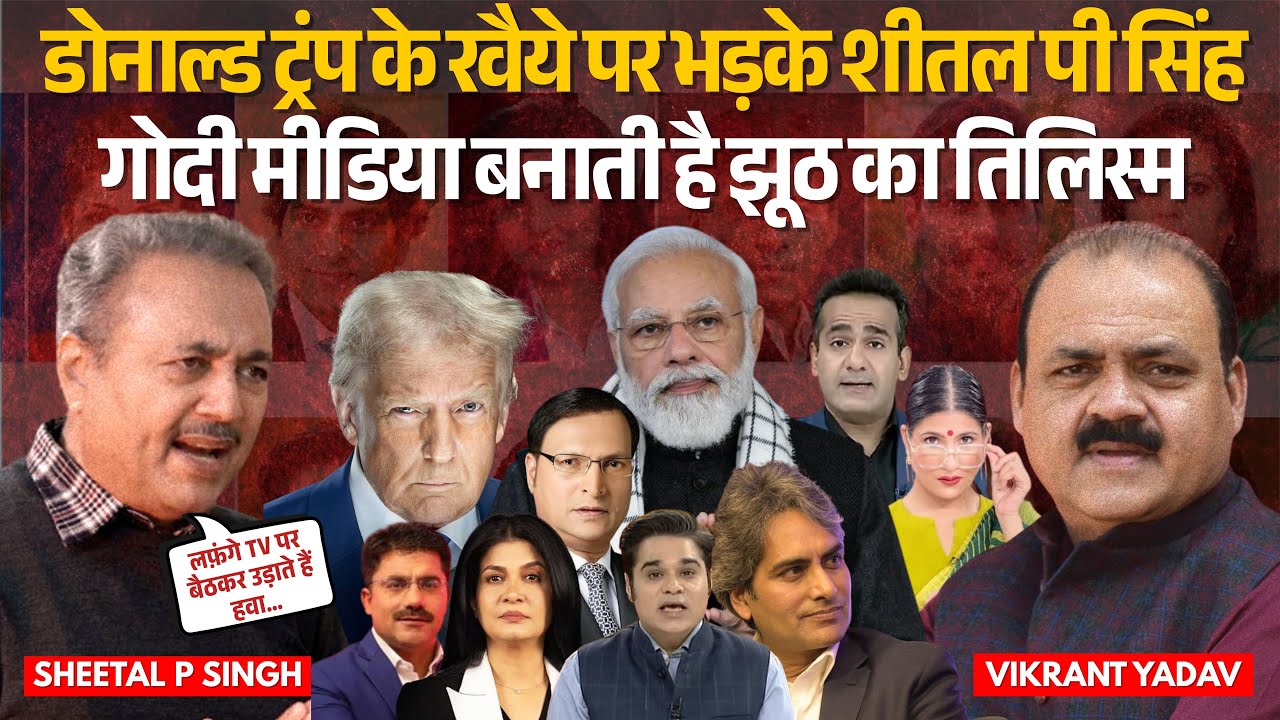 Godi Media 